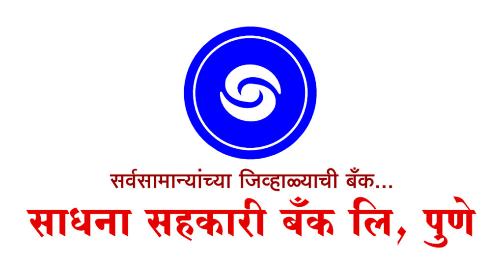 sadhana bank